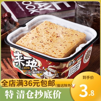 We recommend BEF self-heating rice cake Convenient self-packaging Lazy fast-food ready-to-eat pastries Portable dormitory self-cooking