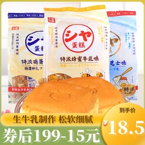 Home plate thick honey milk flavor sea salt cheese chicken cake 338g breakfast meal replacement pastry casual snacks
