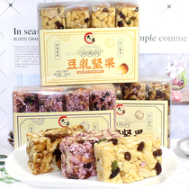 Dafeng soybean Milk Purple potato nuts Shaqima 380g boxed brown sugar nut cake Net Red leisure snack pastry heart