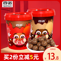 Bino Miles 100g canned milk chocolate bean sandwich nostalgic casual snack snack snack candy chocolate chocolate