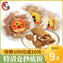 Dafeng popcorn chicken egg roll brown sugar sesame seeds and chives flavor 200g large box biscuits breakfast casual snacks Snacks