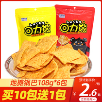 Hershey Da Japanese bean skin roast Hao Heng high spicy flavor 108g*6 packs of fragrant corn chips Net Red casual snacks