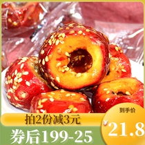 Shanxi specialty products freeze-dried candied gourd hollow original flavor round Hawthorn preserved fruit individually packaged small snacks candied fruit