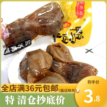 Food kitchen lady old Nanjing salted duck four pieces duck wings duck paw duck gizzard duck head braised duck meat Vacuum packed cooked food