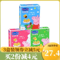 Piggy Page Heart Cookie 160g * 3 Strawberry Lemon Chocolate Sandwich Biscuit Kids Snacks Health Food
