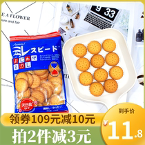 Net Hong Weiya recommends Anemon3 daily salt biscuits vegetable oil coarse grain salty Japanese small round cake snacks