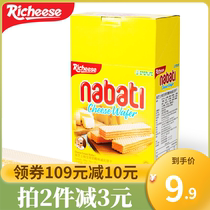 Indonesia Imported Richeese Ritz Napo Di nabati Cheese Flavored Cakes 200g