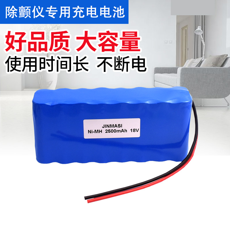 Suitable for GE defibrillator battery 9291653115N-600A responder 1000 18V battery pack