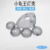 Товары от 凌悦摩配车行