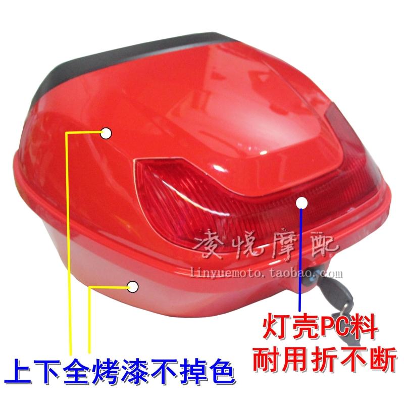 Xe máy điện ô tô lớn đuôi hộp công cụ thân cây abs mới vật liệu phía sau hộp đuôi hộp lưu trữ hộp thùng sau xe máy nhôm