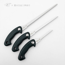 Japanese Okada saw Z brand chicken tail saw woodworking curve saw wall panel saw phoenix tail saw bonsai pruning saw hand saw