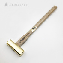 King of Japans gold-plated four-corner xuanneng hammer small woodworking hammer hand-made hammer square head small hammer percussion tool