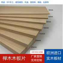 Factory Direct Europe Imported Beech Wood Polished Thin Wood Sheet Wood Sheet Wood Handmade DIY Model Custom Wood