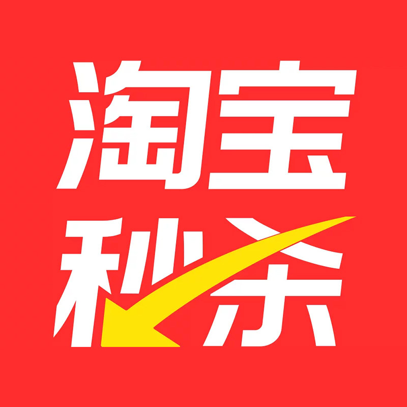 天天秒杀百货工厂店