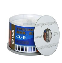 Music ENTHUSIAST MAXELL Wansheng AUDIO WIDE track CD-R 32-speed music disc 50-piece barrel