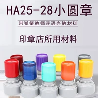 HA28 Круглая оптическая мультфильма Учитель мультфильмов Гуангмин Уплотняв