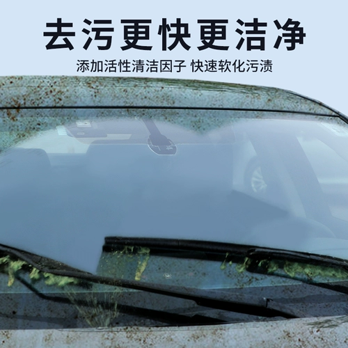 Обезжиривающее стеклянное мощное моющее средство из пены, чистящее средство