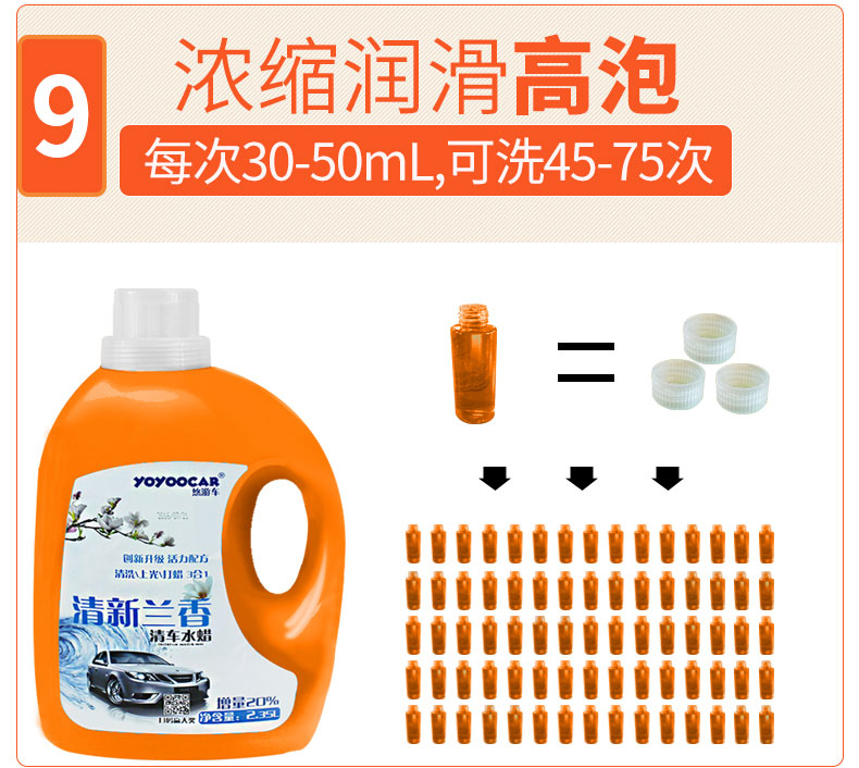 Rửa xe chất lỏng màu trắng xe đặc biệt bọt mạnh khử nhiễm men nước sáp tập trung tinh chất chất tẩy rửa cung cấp bộ - Sản phẩm làm sạch xe thiết bị vệ sinh xe ô tô