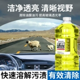 Обезжиривающее стеклянное мощное моющее средство из пены, чистящее средство