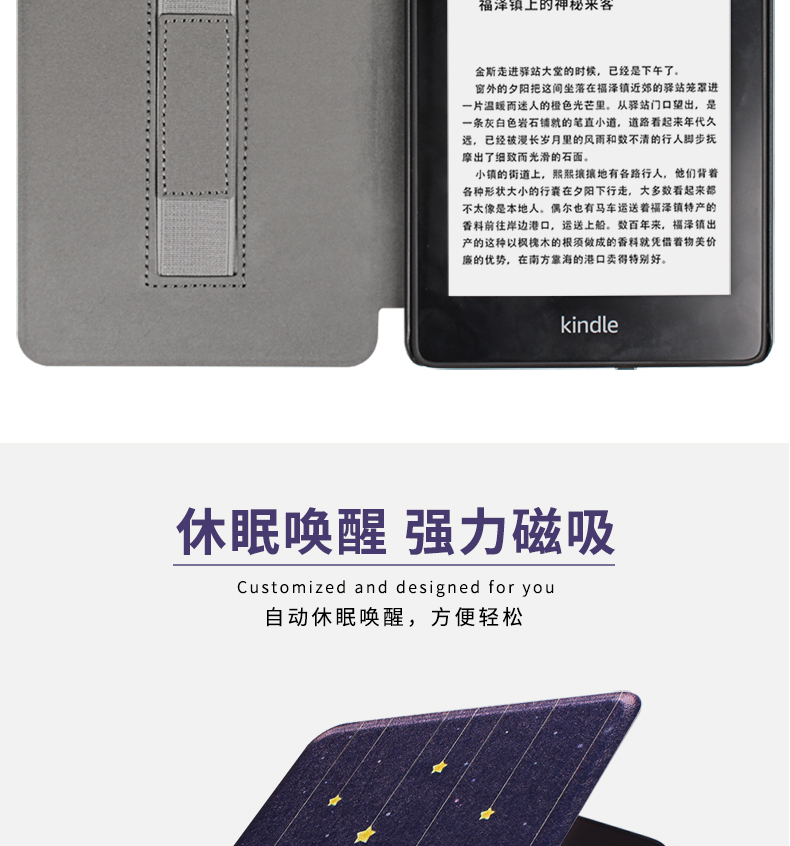 Mới 2018 cầm tay bảo vệ tay áo kindle paperwhite4 Nhật Bản e-book The Little Prince thân tàu 998 - Phụ kiện sách điện tử bao da ipad gen 7