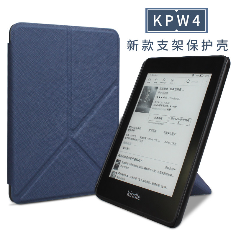 2018 new kindle paperwhite4 protective case KPW658 youth edition e-book stand 998 shell