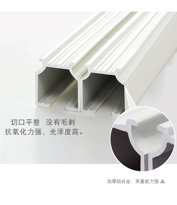 [Lắp đặt tại nhà] Roman thanh nhôm dày rèm đơn cực đôi cực câm rèm theo dõi hướng dẫn - Phụ kiện rèm cửa