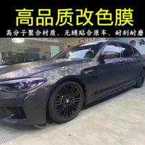 3D ghost black car film full body color change film electro-optical samurai black piano black color change frosted black sticker