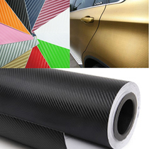 Car carbon fiber stickers Stereo fiber film Car stickers interior decoration full car stickers 3D color changing film