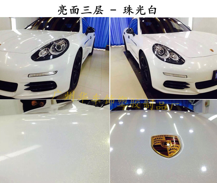 Car pearl white film Body bright pearl white color change film Rear mirror scratches block the whole car sticker modification