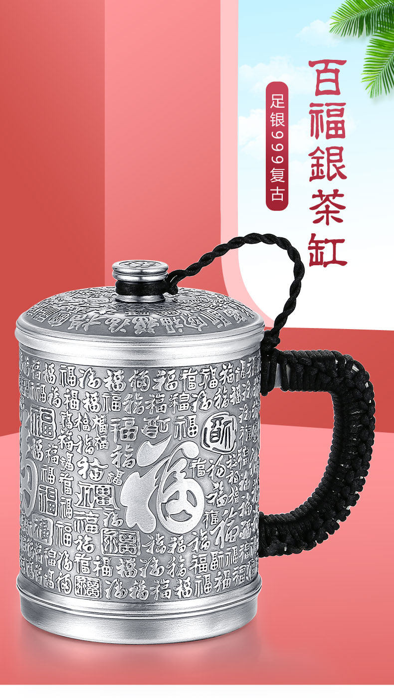 免運)蘇州銀樓百福百順銀杯999純銀馬克杯家居實用大容量茶缸水杯手把