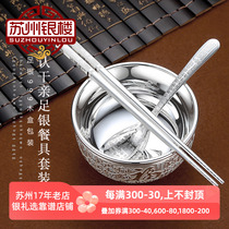 Double layer thermal insulation pure silver 999 foot silver tableware suit Snowflake silver cooked silver bowls chopstick spoon for home big full moon