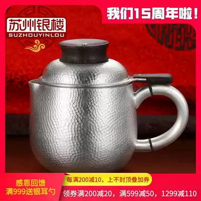 Suzhou silver building 999 silver kung fu teapot bubble tea set Father's Day gift