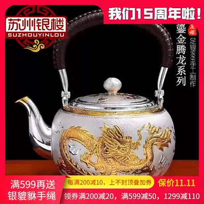 Suzhou silver building silver pot handmade 999 snow flower pot tea set silver pot silver kettle Sterling Gold Dragon silver pot