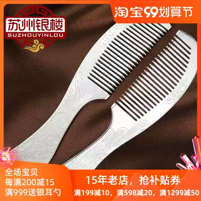 Suzhou silver building Tanabata gift silver comb 999 foot silver Yunnan snowflake handmade health care scraping mother jewelry