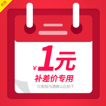 The exhibition dedicated to the price difference of the Queens House