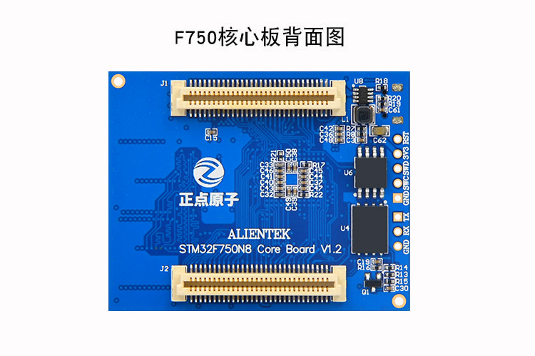 正点原子北极星STM32开发板STM32H750XBH6/STM32F750N8H6 H750/F7