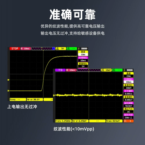 正点原子 DP100 CNC DC Стабилизация питания питания