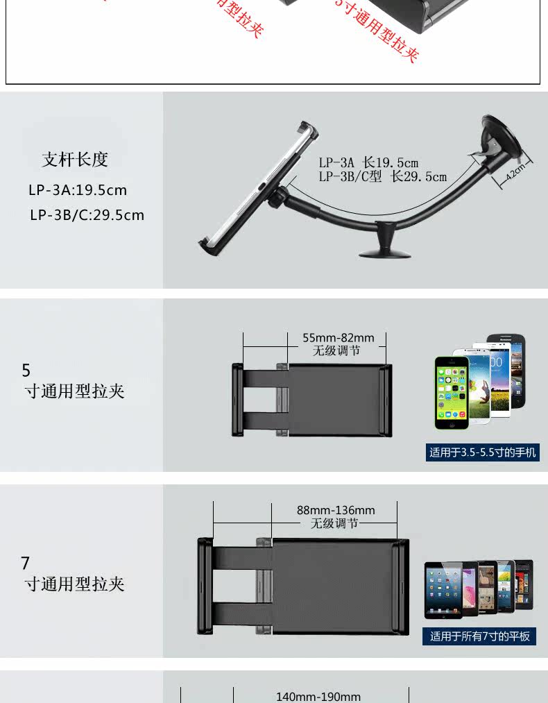 Support téléphone mobile - Ref 1361501 Image 15