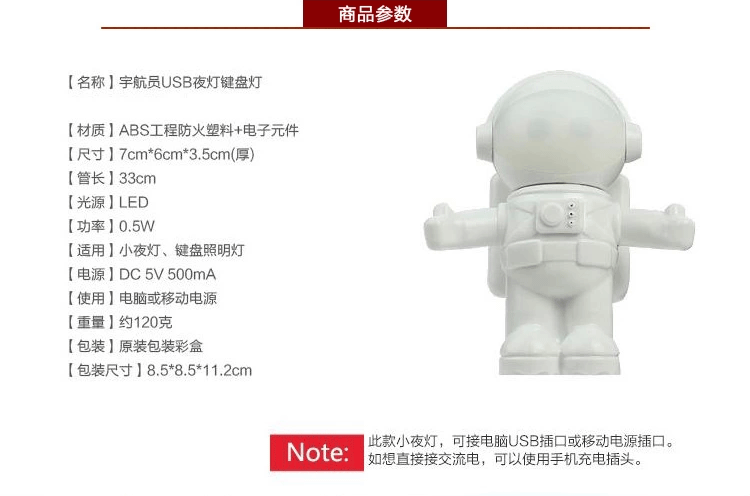 Lampe USB - Ref 377077 Image 15