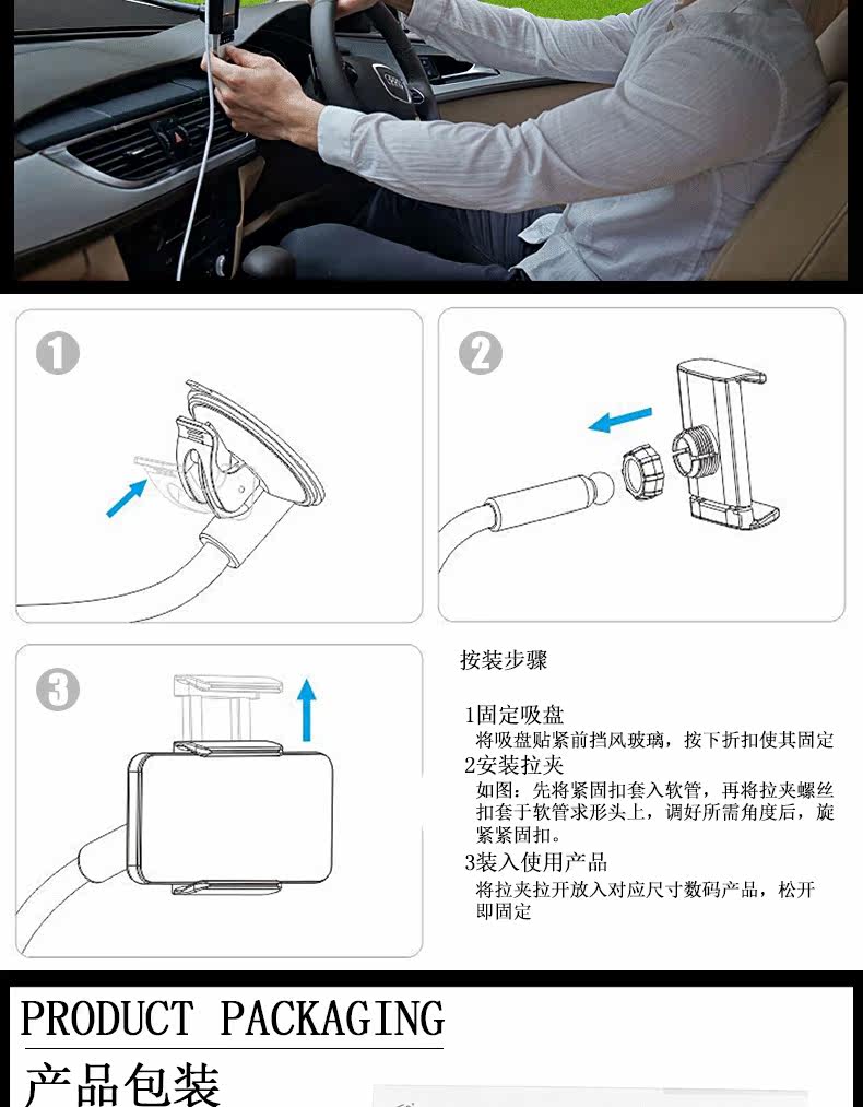 Support téléphone mobile - Ref 1361501 Image 17