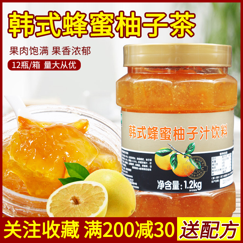 Fresh Korean honey citron tea flavor brewed drink jam excellent fruit C flower fruit tea Korean citron tea 1 2kg