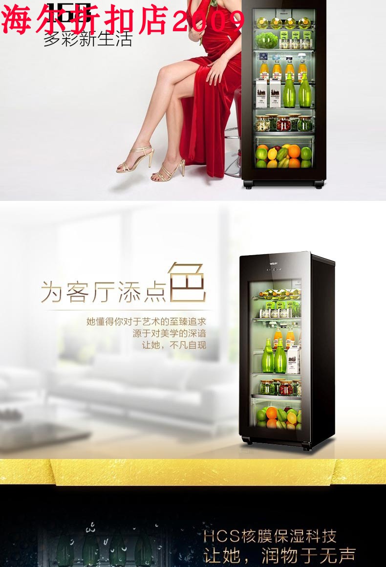 tủ rượu bằng sắt Haier / Haier LC-168H dọc điều khiển nhiệt độ điện tử thông minh tủ rượu hộ gia đình thanh đá tủ đông - Tủ rượu vang tủ rượu đẹp bằng gỗ
