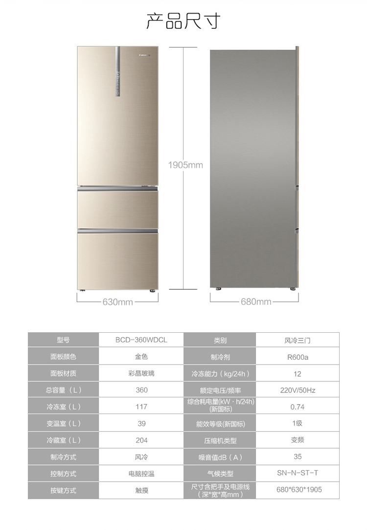 tu lanh hitachi Haier Haier BCD-360WDCL Tủ lạnh gia dụng hai cửa không tần số hai cửa - Tủ lạnh tủ lạnh mi ni