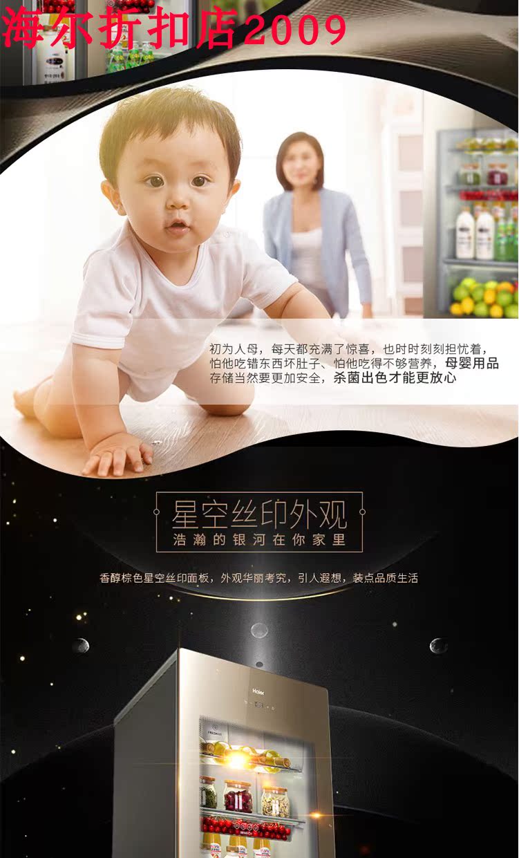 tủ rượu lớn Haier / Haier LC-137J Cửa kính thẳng đứng Máy làm lạnh rượu gia dụng Làm lạnh tươi 137 lít nước đá - Tủ rượu vang tủ rượu góc tam giác