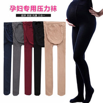 Pregnant women socks spring and autumn thin belly pantyhose stockings pregnant women stockings underbelly adjustable pregnant women leggings