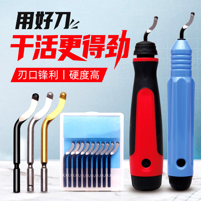 Stainless Steel Deburring Scraper Metal plastic Manual edging tool shank Shank Copper-cutting tool BS1010 Blade