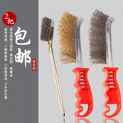 Stainless steel wire brush Rust removal knife brush Long handle copper plated wire iron brush Industrial grinding cleaning polishing knife steel brush