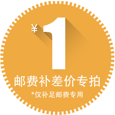 Special for the cost of postage self-supplement difference how much to shoot thanks for cooperation-Taobao