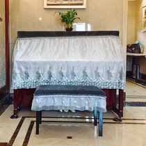 Qin Jiayi new piano cover simple embroidery lace double layer thick piano cover curtain dust cover set