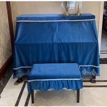 Qin Jiayi European Italian velvet piano cover all-inclusive piano cover half cover cloth dust cover modern simple piano cover